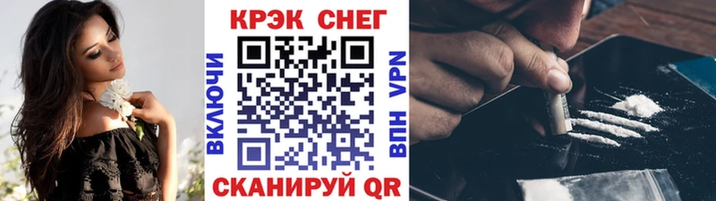 КОКАИН VHQ  darknet наркотические препараты  Ханты-Мансийск 