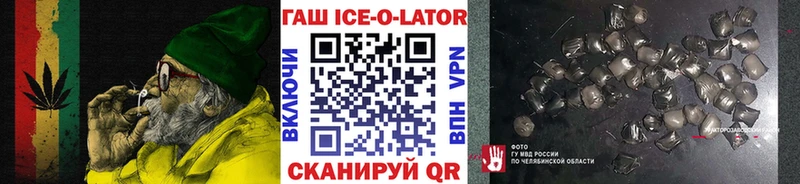 ГАШИШ убойный  Ханты-Мансийск 