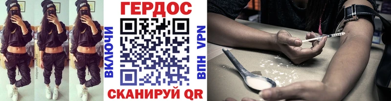 наркотики  Ханты-Мансийск  ГЕРОИН VHQ 