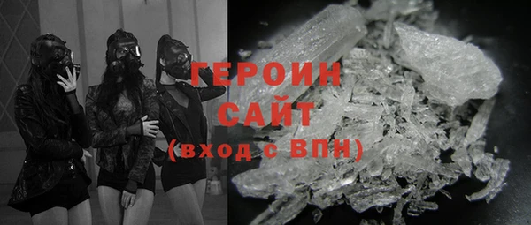 мефедрон VHQ Новозыбков