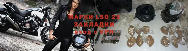 2c-b Абинск