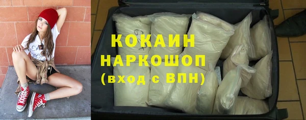гашиш Абдулино