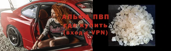 гашиш Абдулино