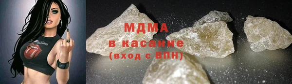гашиш Абдулино