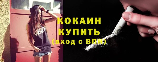 2c-b Абинск