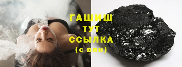 гашиш Абдулино