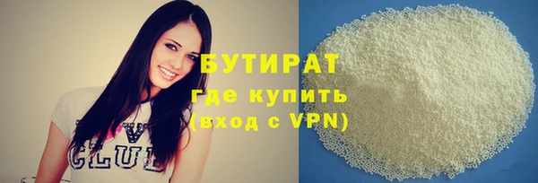 гашиш Абдулино