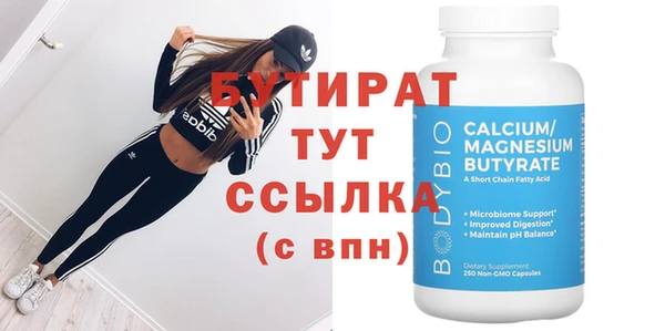 2c-b Абинск