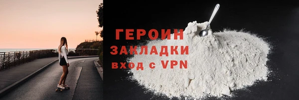 2c-b Абинск