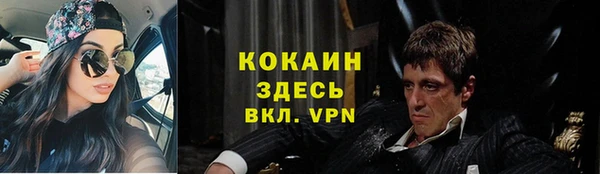2c-b Абинск