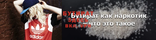 2c-b Абинск