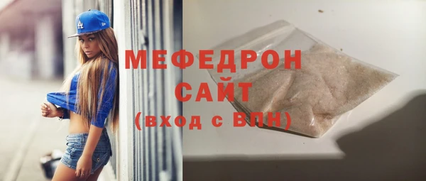 2c-b Абинск