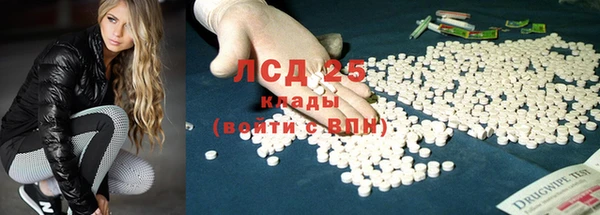 2c-b Абинск