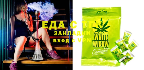прущие грибы Абаза