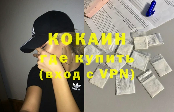 гашиш Абдулино