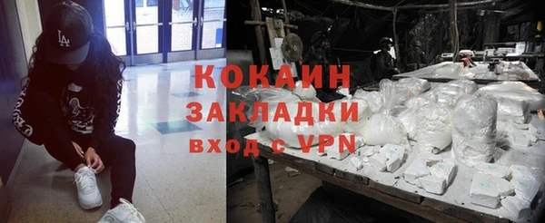 ECSTASY Новодвинск