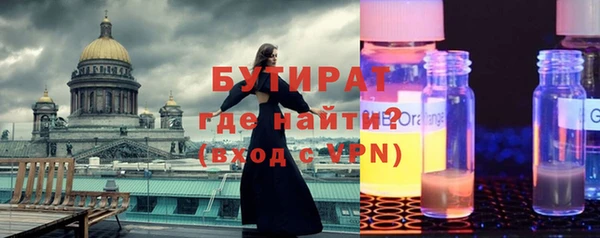 2c-b Абинск
