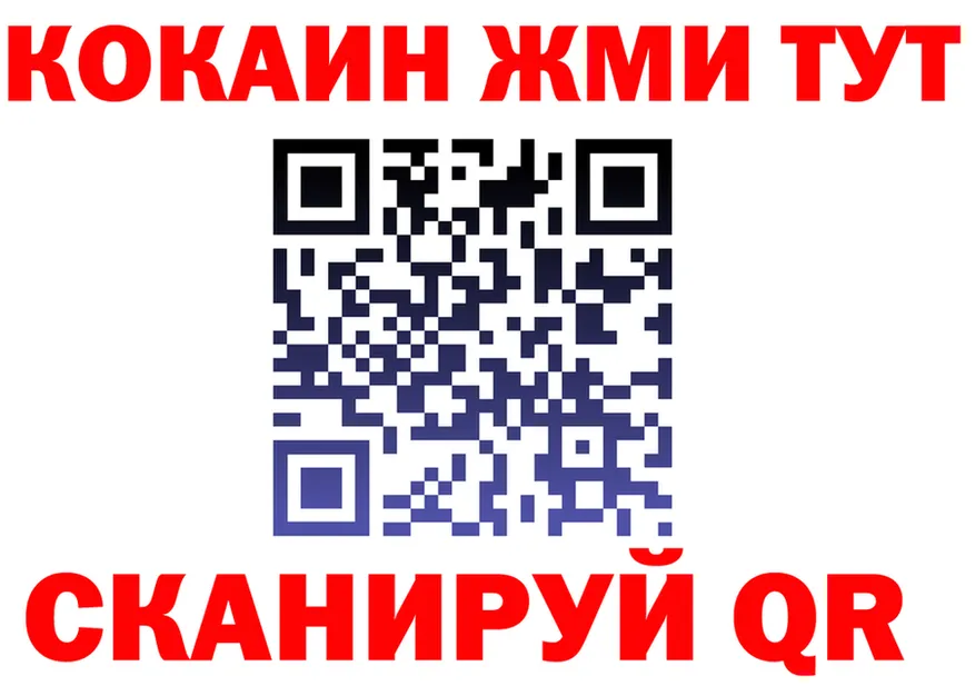 КЕТАМИН VHQ зеркало площадка OMG Ханты-Мансийск