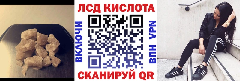 магазин продажи наркотиков  Ханты-Мансийск  блэк спрут ONION  ЛСД экстази кислота 