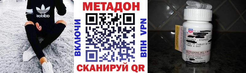 МЕТАДОН белоснежный  Ханты-Мансийск 
