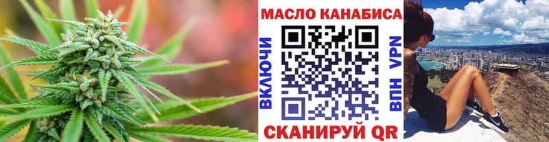 ТГК концентрат  Ханты-Мансийск 